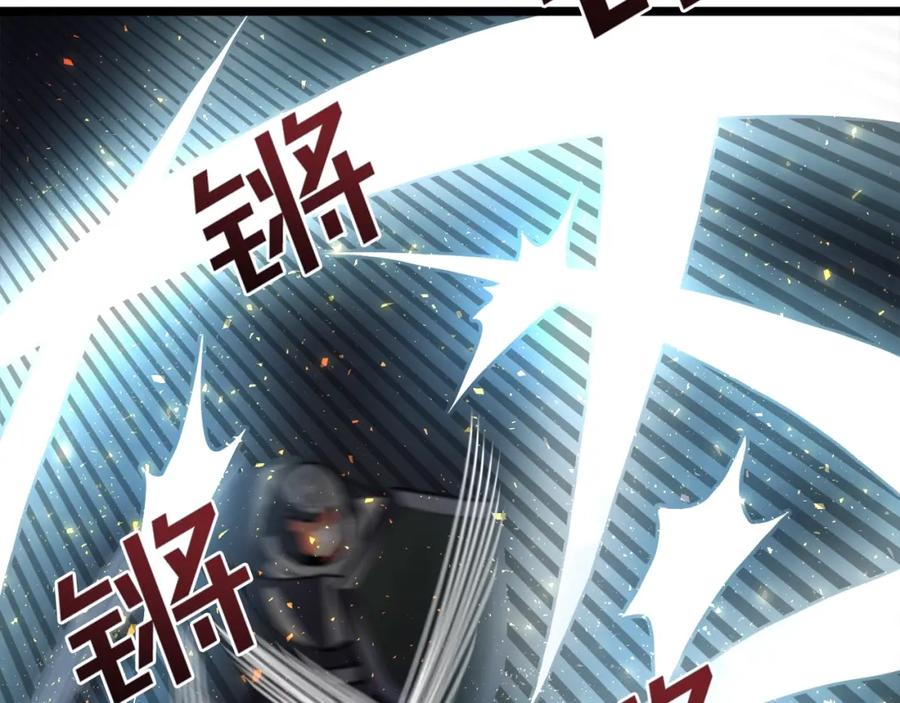 第31话黑暗之刃-ARK：游戏新世界-Taeha+Yuseong+Toonplus（第5张）