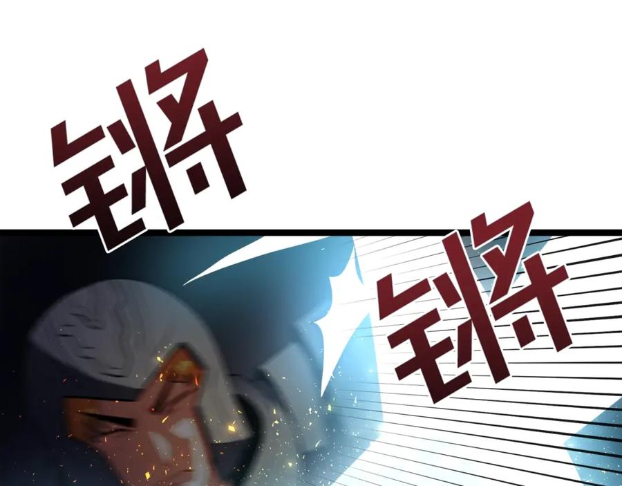 第31话黑暗之刃-ARK：游戏新世界-Taeha+Yuseong+Toonplus（第2张）