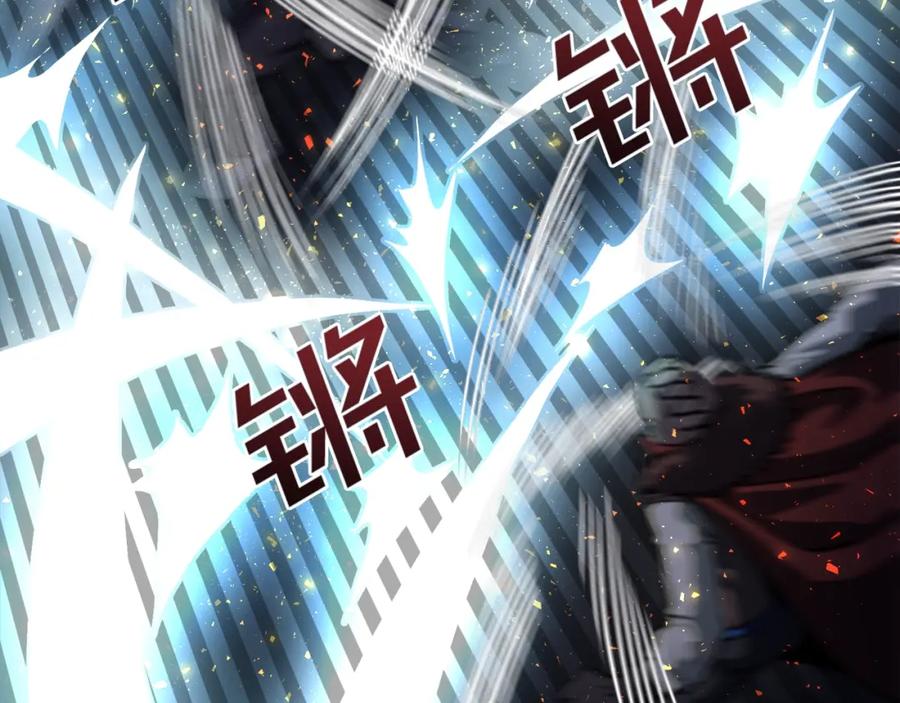 第31话黑暗之刃-ARK：游戏新世界-Taeha+Yuseong+Toonplus（第6张）