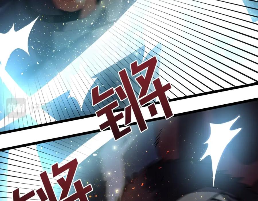 第31话黑暗之刃-ARK：游戏新世界-Taeha+Yuseong+Toonplus（第3张）
