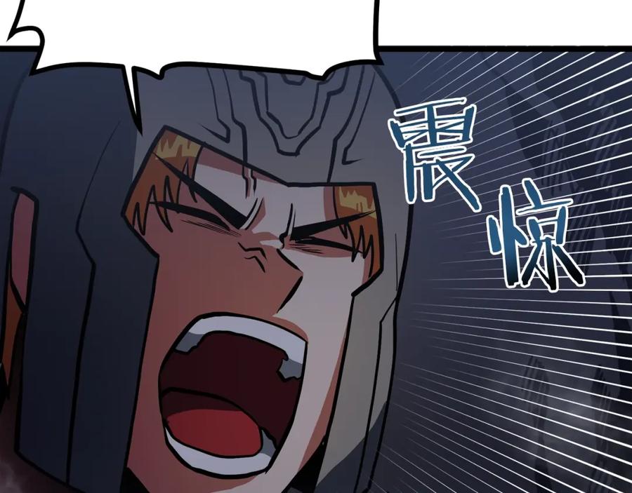 第32话血精石的秘密-ARK：游戏新世界-Taeha+Yuseong+Toonplus（第3张）