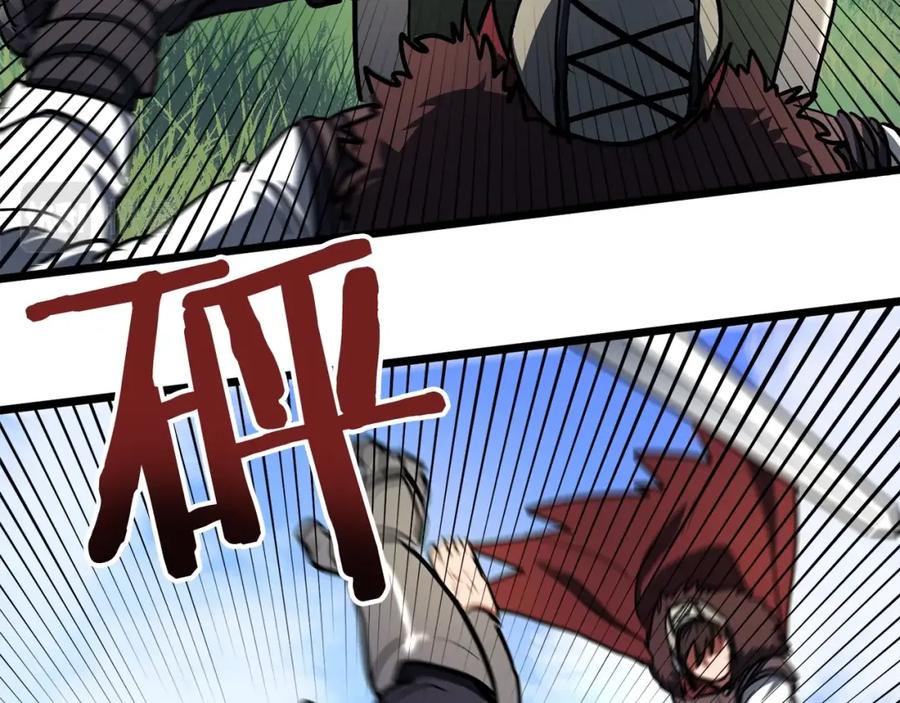 第33话反复折磨-ARK：游戏新世界-Taeha+Yuseong+Toonplus（第25张）