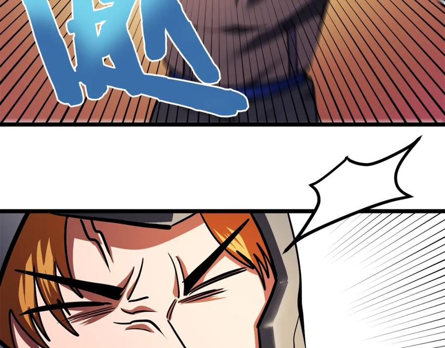 第33话反复折磨-ARK：游戏新世界-Taeha+Yuseong+Toonplus（第18张）