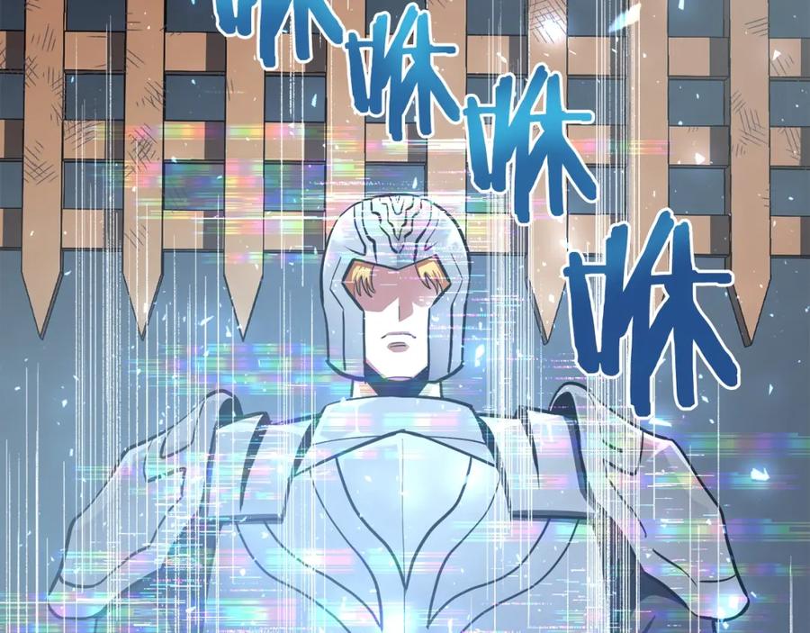 第33话反复折磨-ARK：游戏新世界-Taeha+Yuseong+Toonplus（第3张）