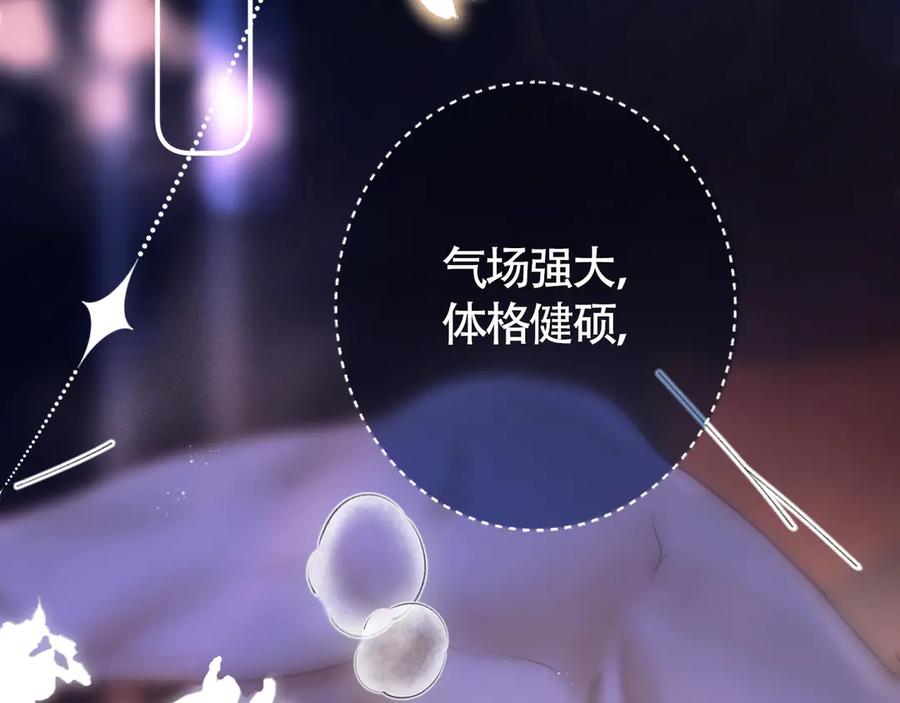 03夜色-好一个乖乖女-Wanff内容团队（第20张）