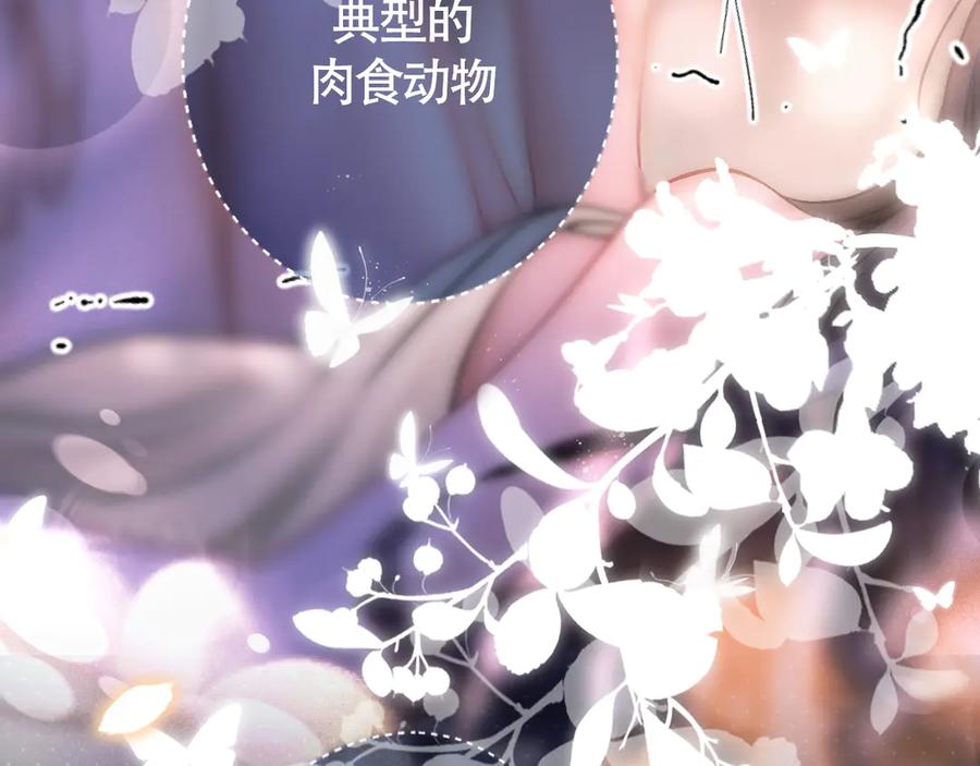 03夜色-好一个乖乖女-Wanff内容团队（第22张）