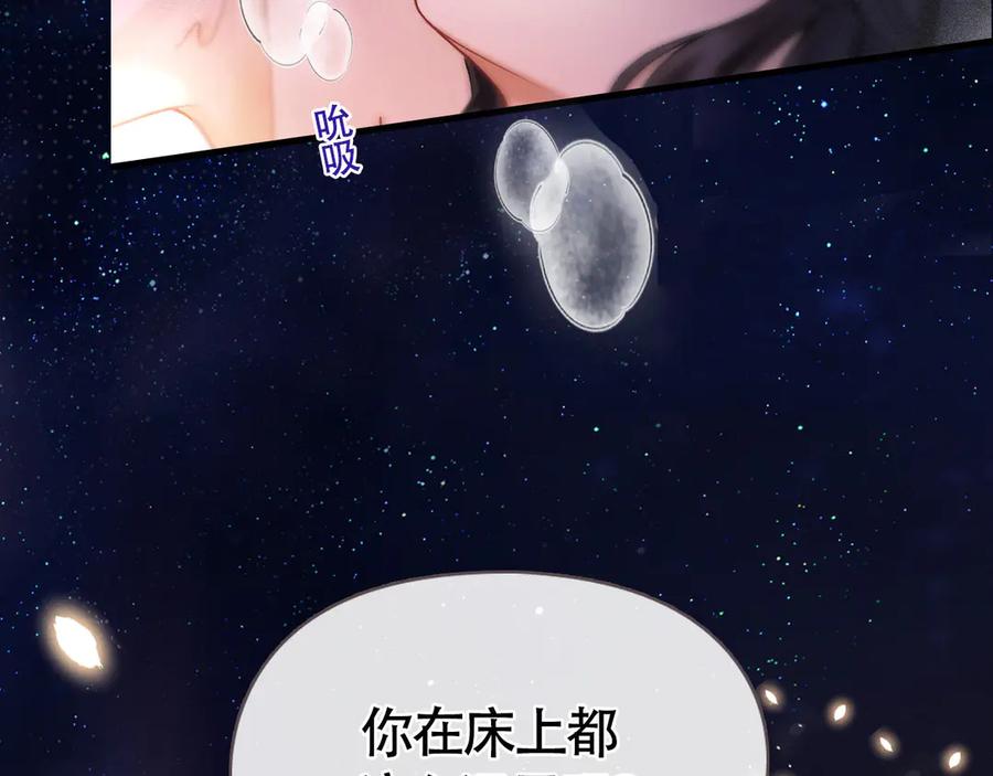03夜色-好一个乖乖女-Wanff内容团队（第24张）