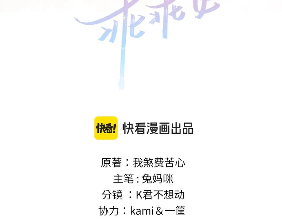 03夜色-好一个乖乖女-Wanff内容团队（第15张）