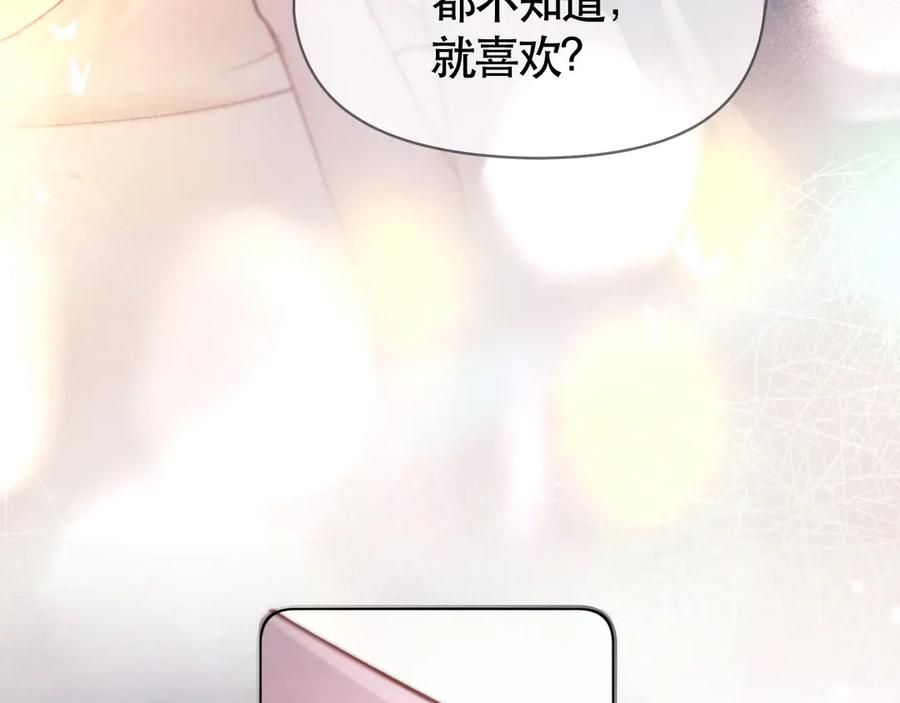 03夜色-好一个乖乖女-Wanff内容团队（第42张）