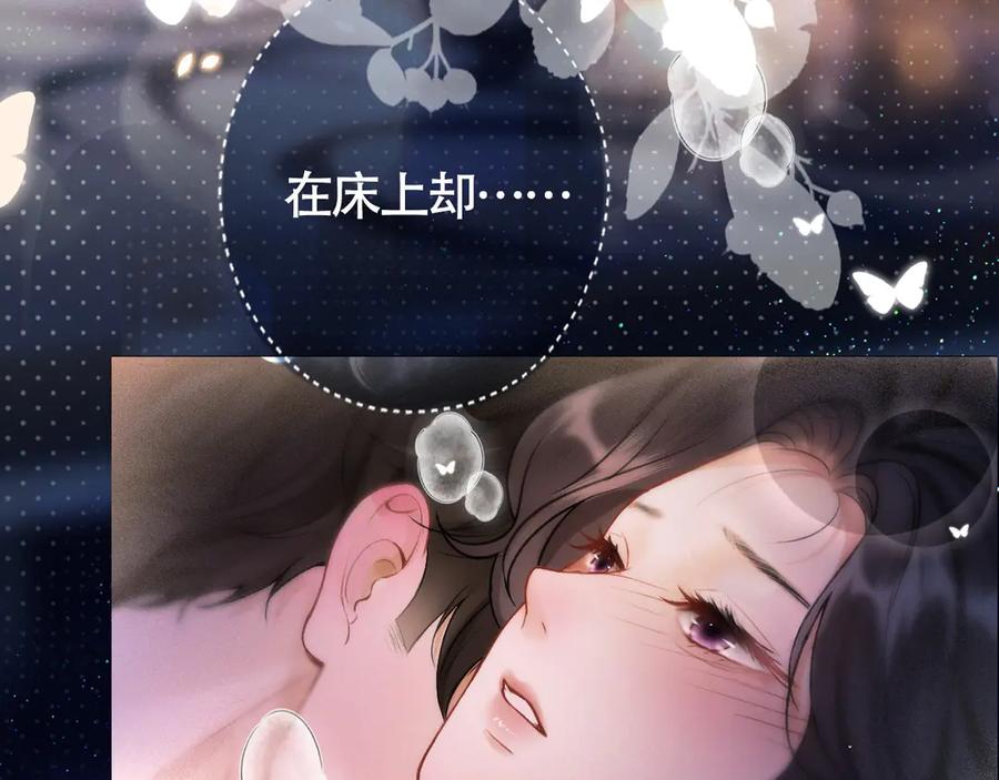 03夜色-好一个乖乖女-Wanff内容团队（第23张）