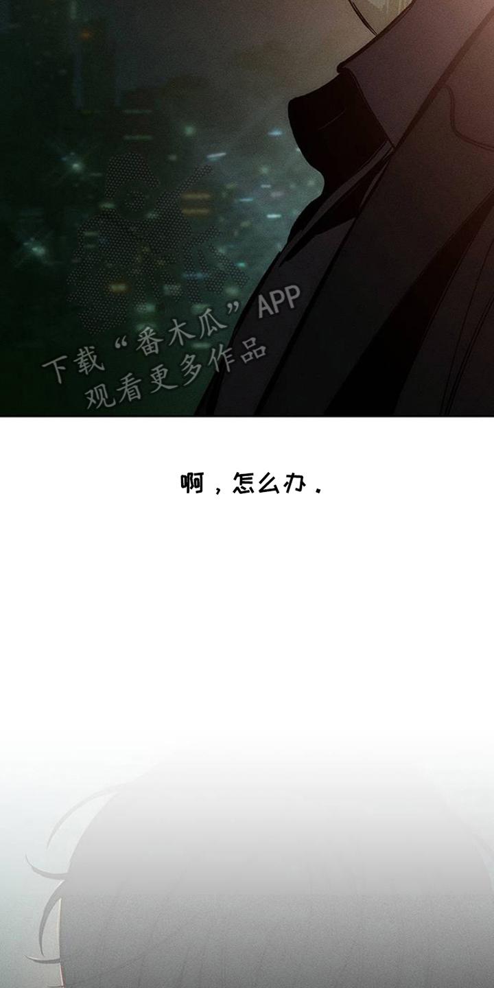 第41章：开玩笑-枯萎的花伤心的泪-joojaekyungsbf（第6张）