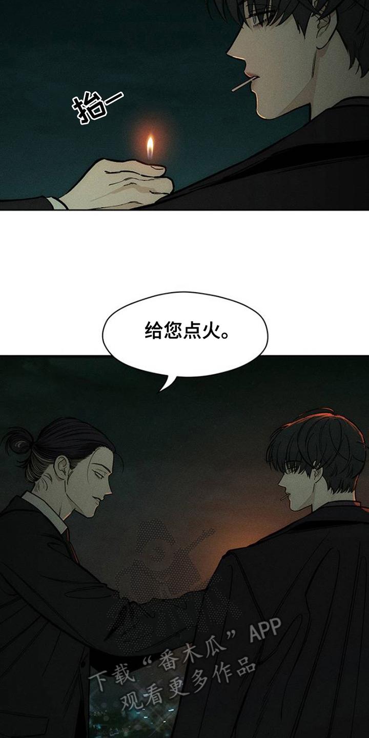 第41章：开玩笑-枯萎的花伤心的泪-joojaekyungsbf（第8张）