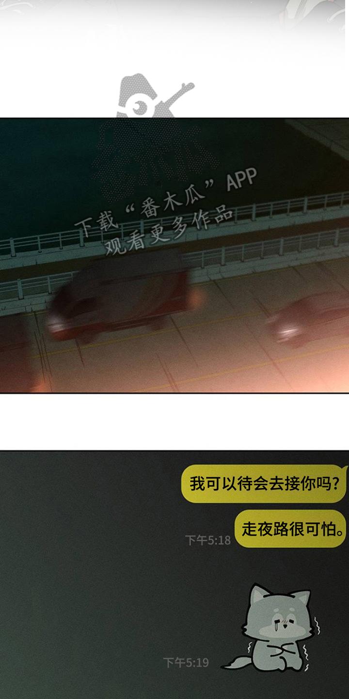 第41章：开玩笑-枯萎的花伤心的泪-joojaekyungsbf（第2张）