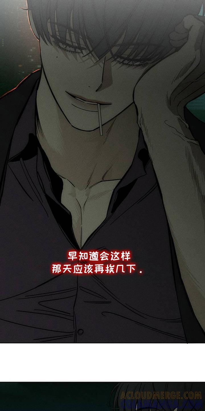 第41章：开玩笑-枯萎的花伤心的泪-joojaekyungsbf（第7张）