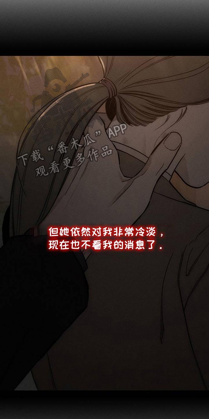 第41章：开玩笑-枯萎的花伤心的泪-joojaekyungsbf（第4张）