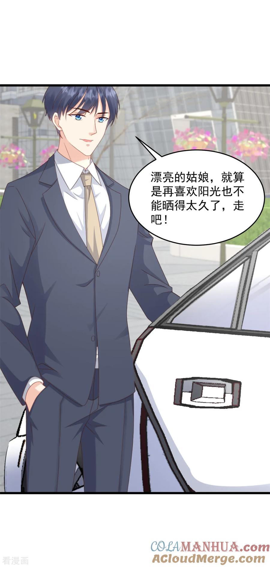 第40话和嫂子闹别扭了？-邪性总裁太难缠-阿柯文化（第7张）