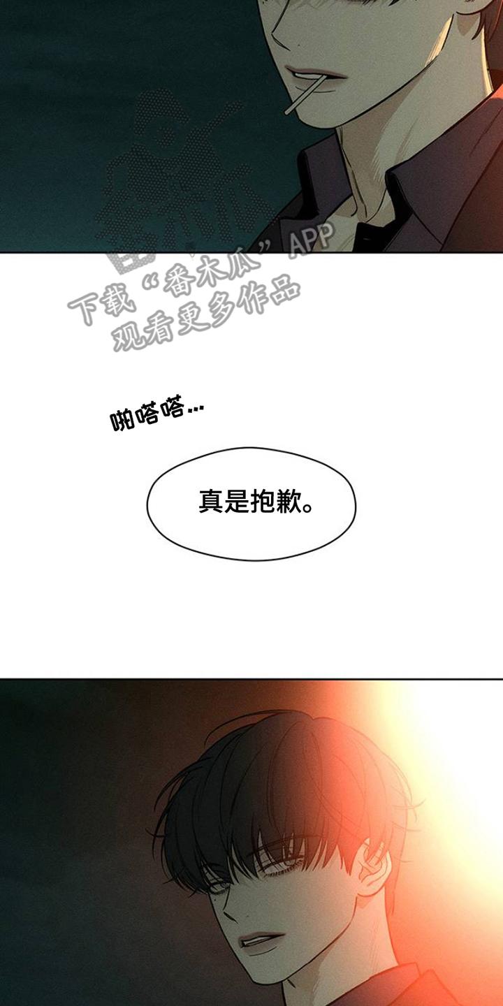 第41章：开玩笑-枯萎的花伤心的泪-joojaekyungsbf（第9张）