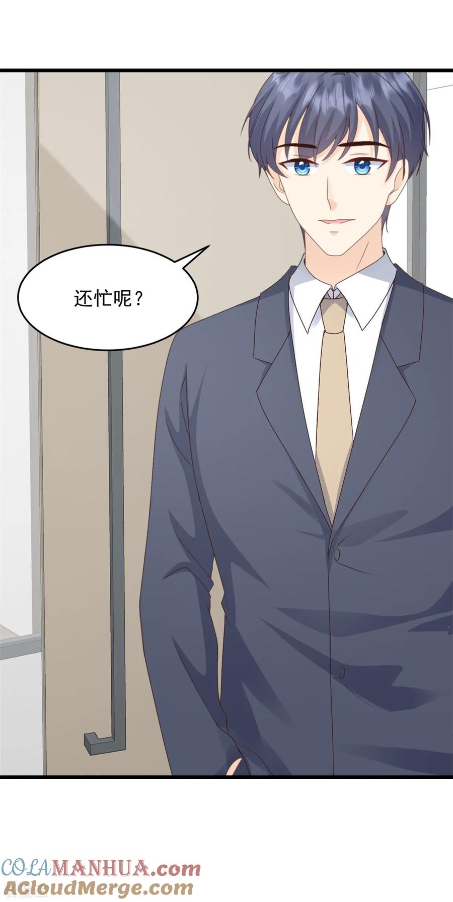 第40话和嫂子闹别扭了？-邪性总裁太难缠-阿柯文化（第3张）
