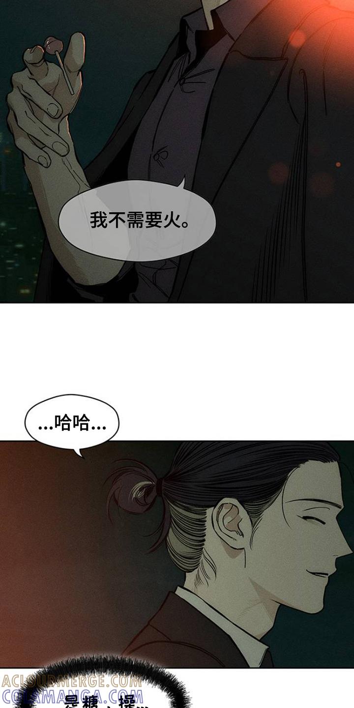 第41章：开玩笑-枯萎的花伤心的泪-joojaekyungsbf（第10张）