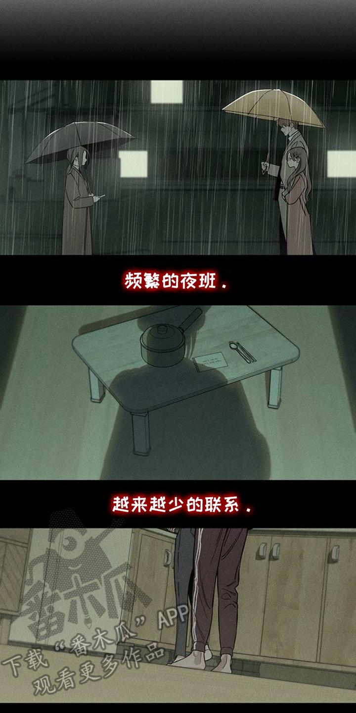 第42章：想做什么就去做-枯萎的花伤心的泪-joojaekyungsbf（第2张）