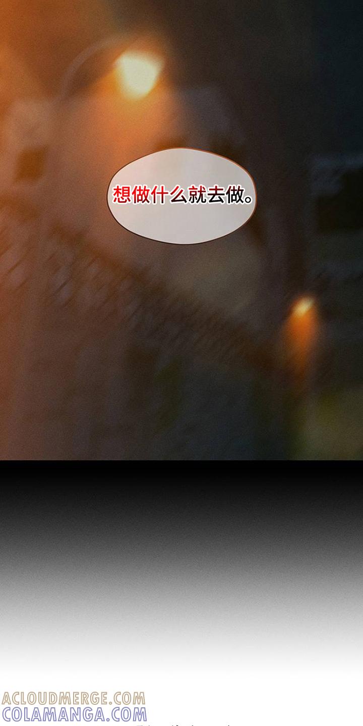 第42章：想做什么就去做-枯萎的花伤心的泪-joojaekyungsbf（第11张）