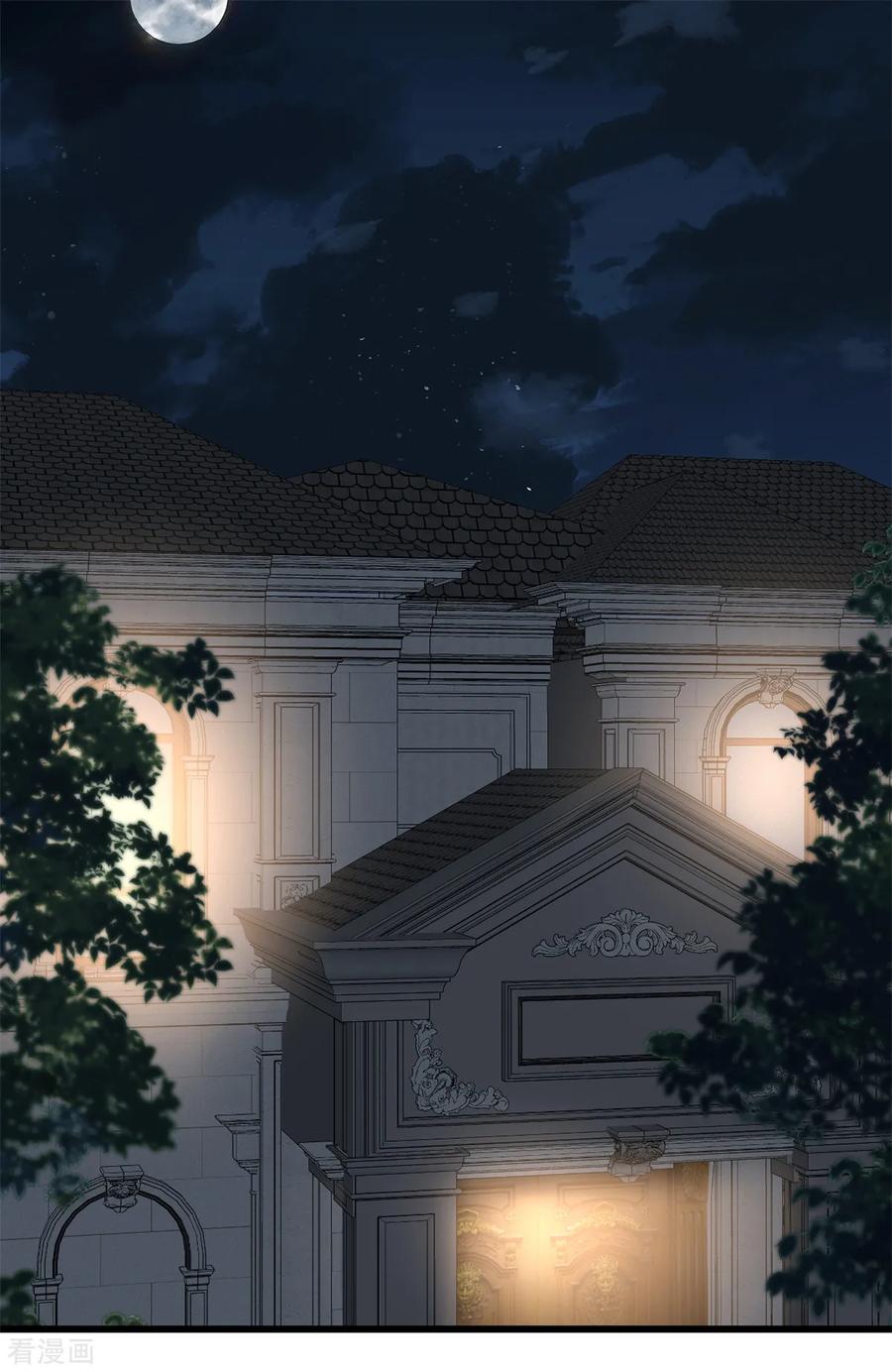 第41话失落的感觉-邪性总裁太难缠-阿柯文化（第16张）