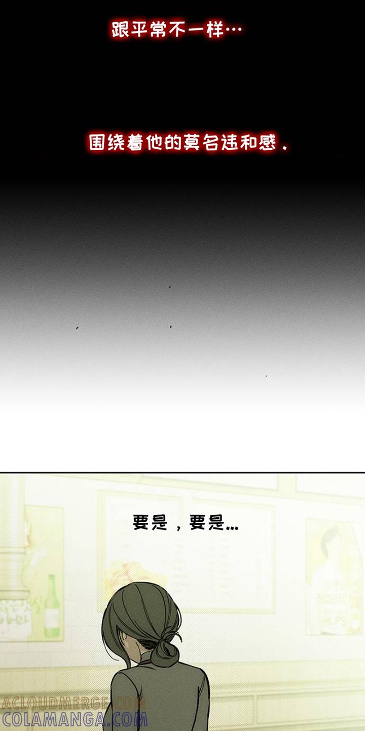 第42章：想做什么就去做-枯萎的花伤心的泪-joojaekyungsbf（第3张）