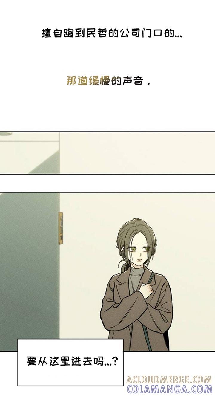 第42章：想做什么就去做-枯萎的花伤心的泪-joojaekyungsbf（第13张）