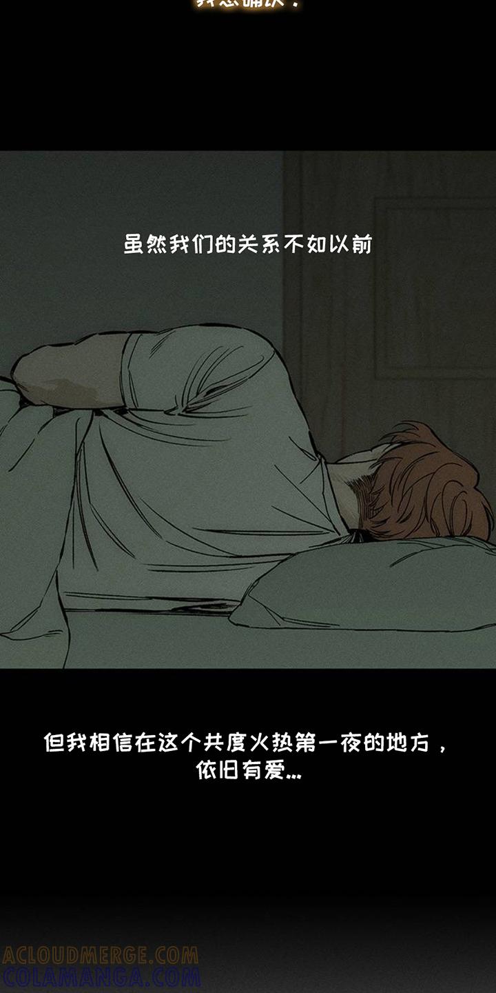 第43章：害怕-枯萎的花伤心的泪-joojaekyungsbf（第7张）