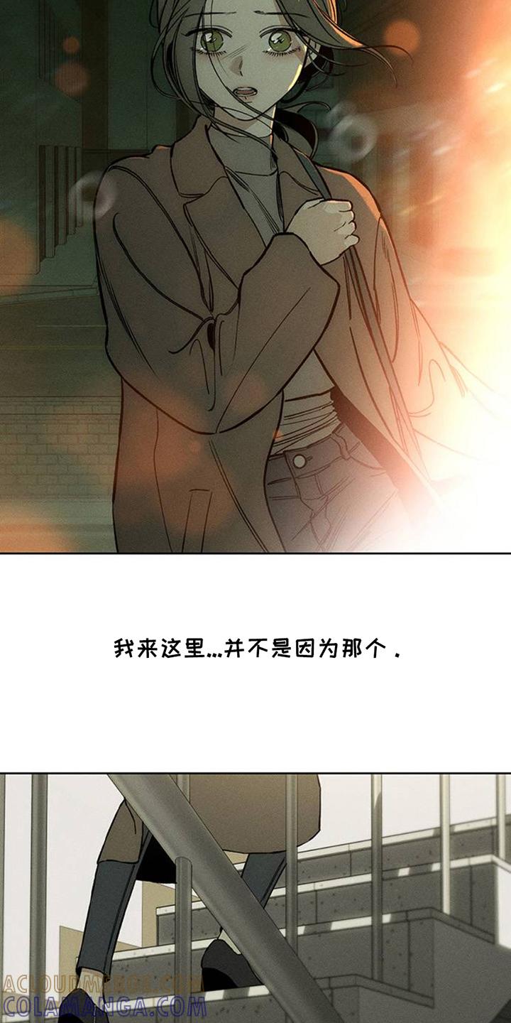 第43章：害怕-枯萎的花伤心的泪-joojaekyungsbf（第3张）