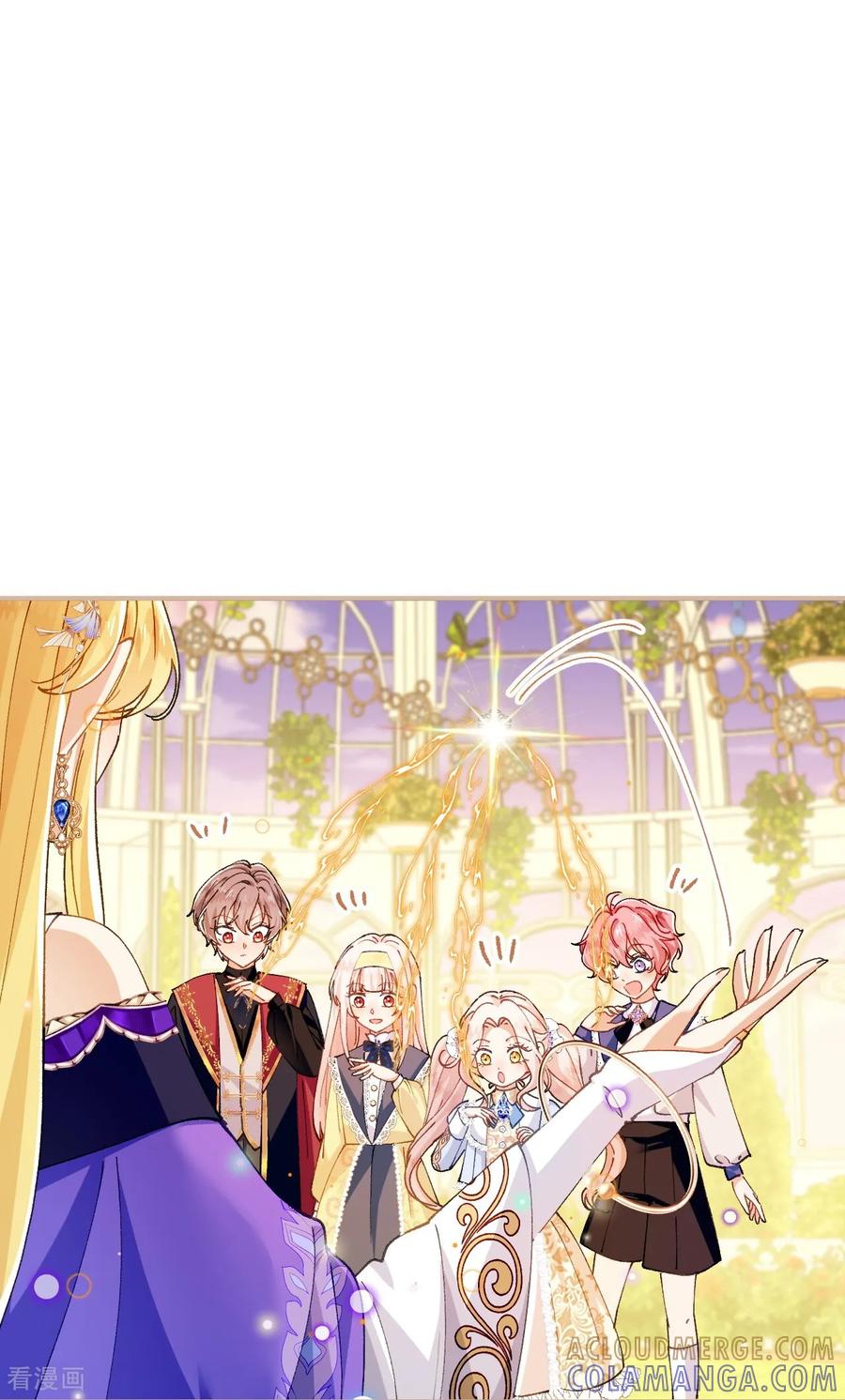 第46话我不需要你的帮忙-嗜血暴君竟是我前夫-九川动漫（第29张）