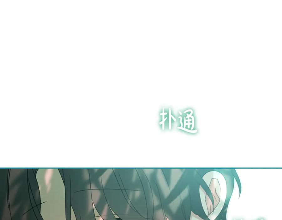第82话收到求婚书-反派少女被爱意围绕-Chira + GyeongA + RYU HEON（第12张）