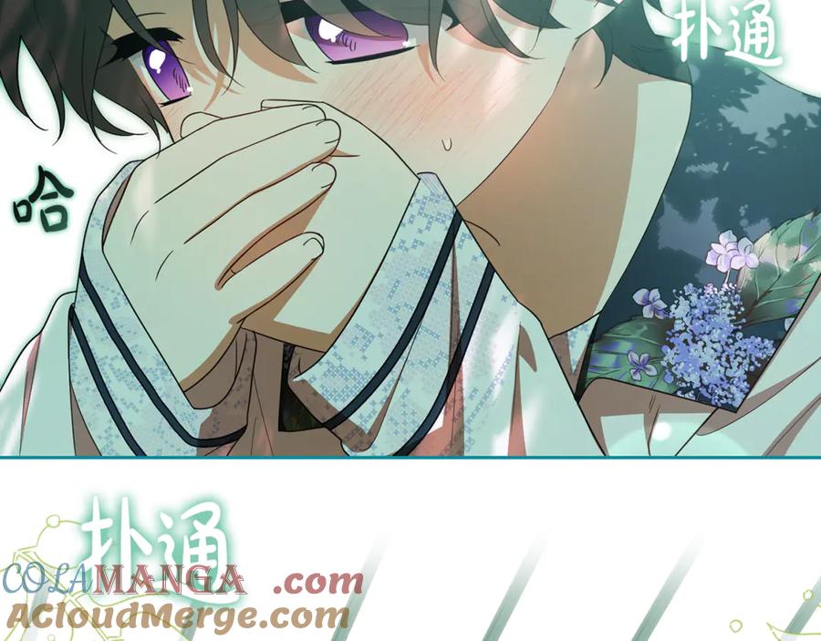 第82话收到求婚书-反派少女被爱意围绕-Chira + GyeongA + RYU HEON（第13张）