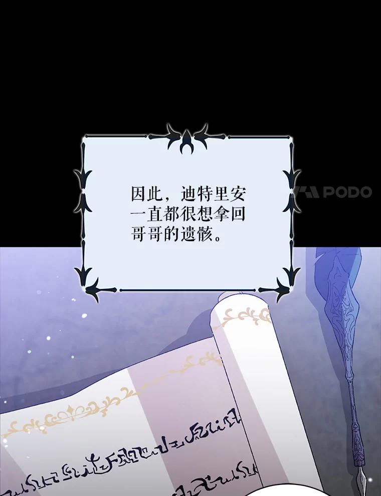 8.危机解除-如何守护温柔的你-hound​,Kim Jiei​,Han yujeong​（第27张）