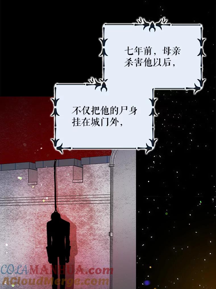 8.危机解除-如何守护温柔的你-hound​,Kim Jiei​,Han yujeong​（第25张）