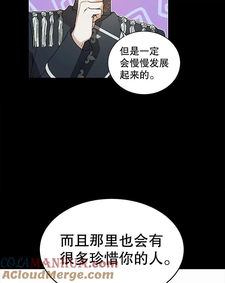 8.危机解除-如何守护温柔的你-hound​,Kim Jiei​,Han yujeong​（第9张）