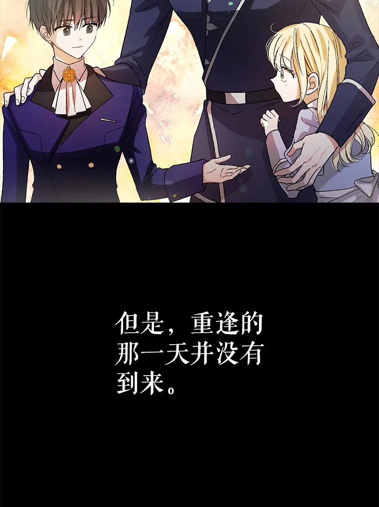 8.危机解除-如何守护温柔的你-hound​,Kim Jiei​,Han yujeong​（第20张）