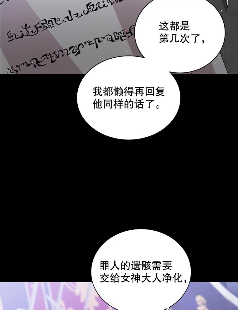 8.危机解除-如何守护温柔的你-hound​,Kim Jiei​,Han yujeong​（第28张）