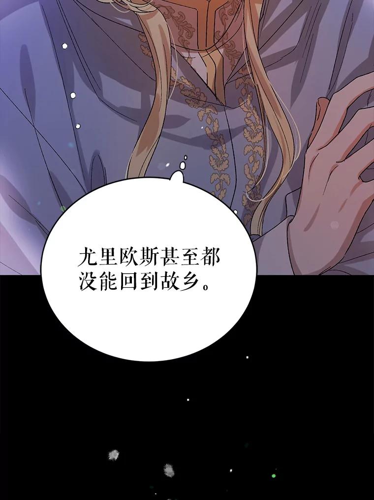 8.危机解除-如何守护温柔的你-hound​,Kim Jiei​,Han yujeong​（第22张）