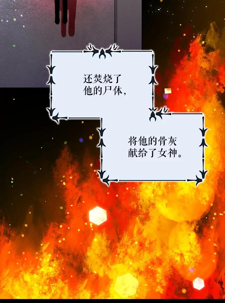 8.危机解除-如何守护温柔的你-hound​,Kim Jiei​,Han yujeong​（第26张）