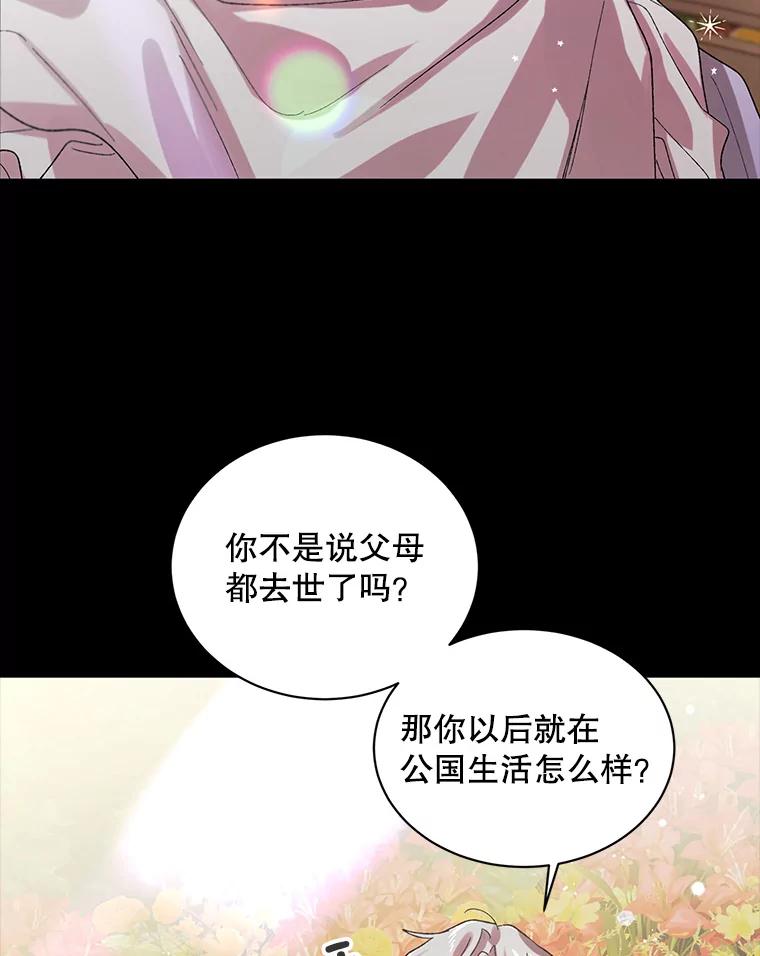 8.危机解除-如何守护温柔的你-hound​,Kim Jiei​,Han yujeong​（第6张）