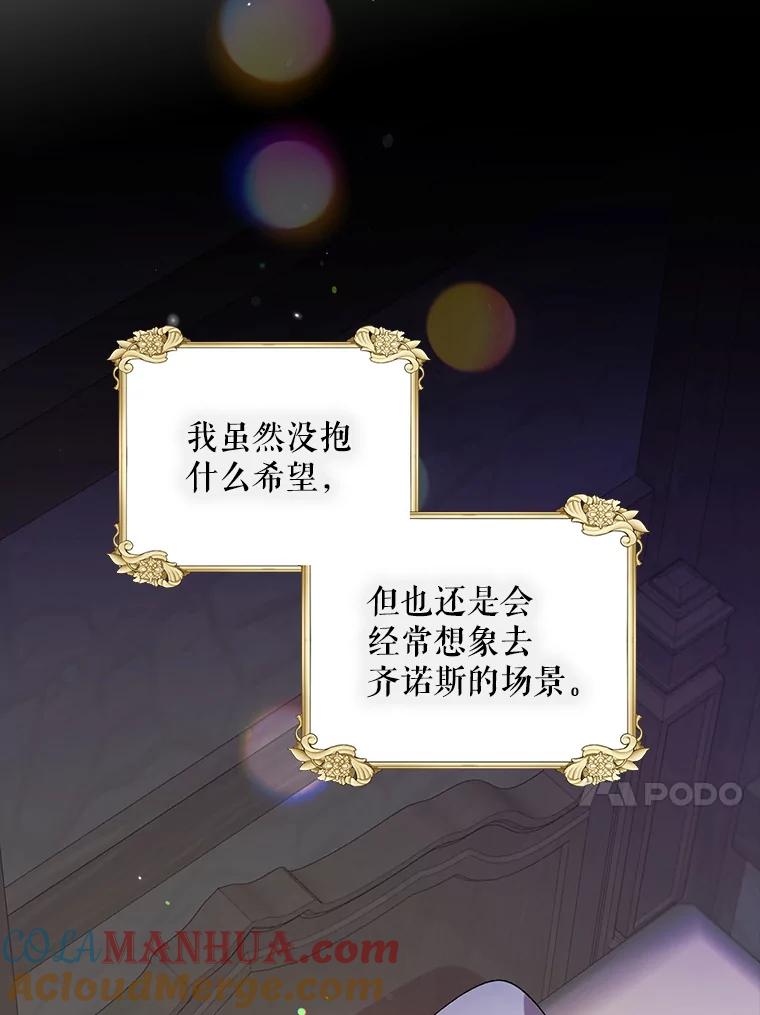 8.危机解除-如何守护温柔的你-hound​,Kim Jiei​,Han yujeong​（第17张）
