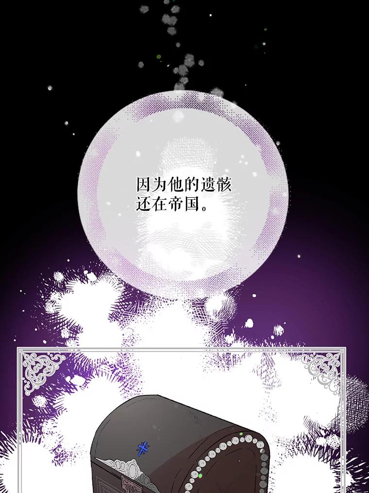 8.危机解除-如何守护温柔的你-hound​,Kim Jiei​,Han yujeong​（第23张）