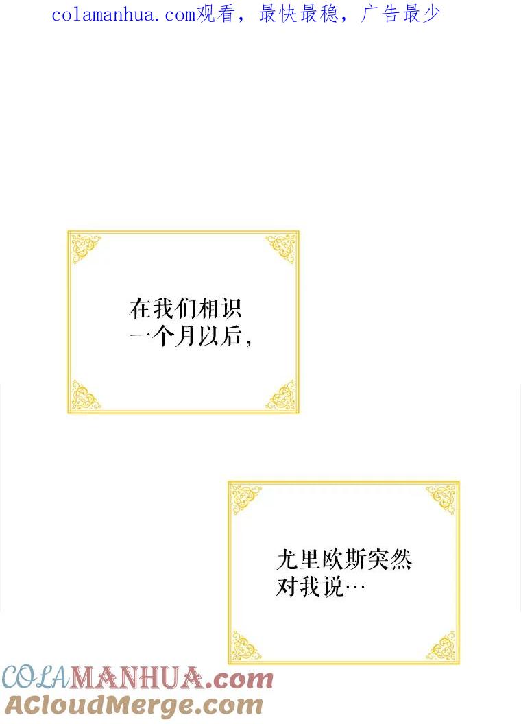 8.危机解除-如何守护温柔的你-hound​,Kim Jiei​,Han yujeong​（第1张）