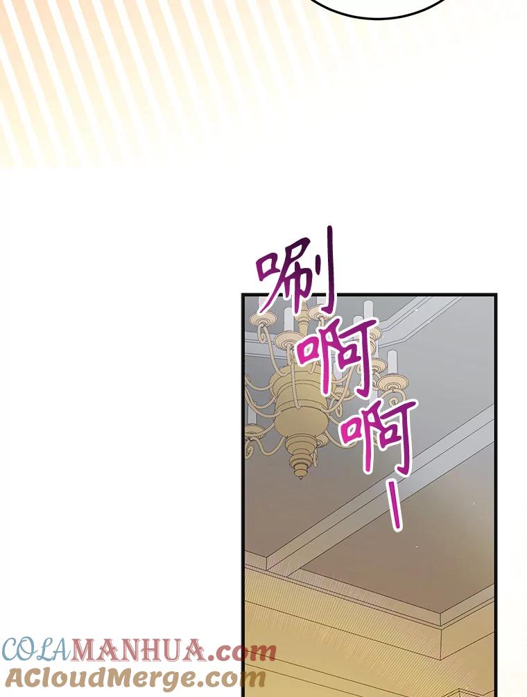 98.卡伊莱斯的猜测-如何守护温柔的你-hound​,Kim Jiei​,Han yujeong​（第8张）