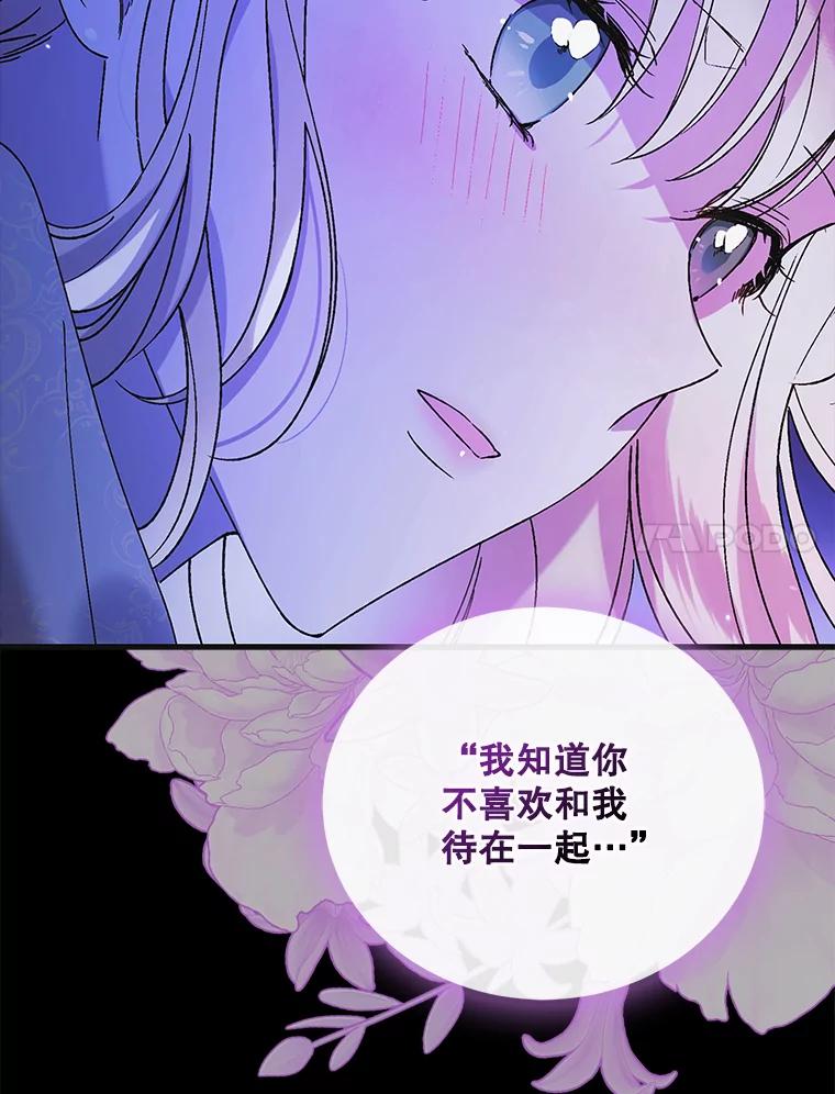 99.进宫-如何守护温柔的你-hound​,Kim Jiei​,Han yujeong​（第7张）