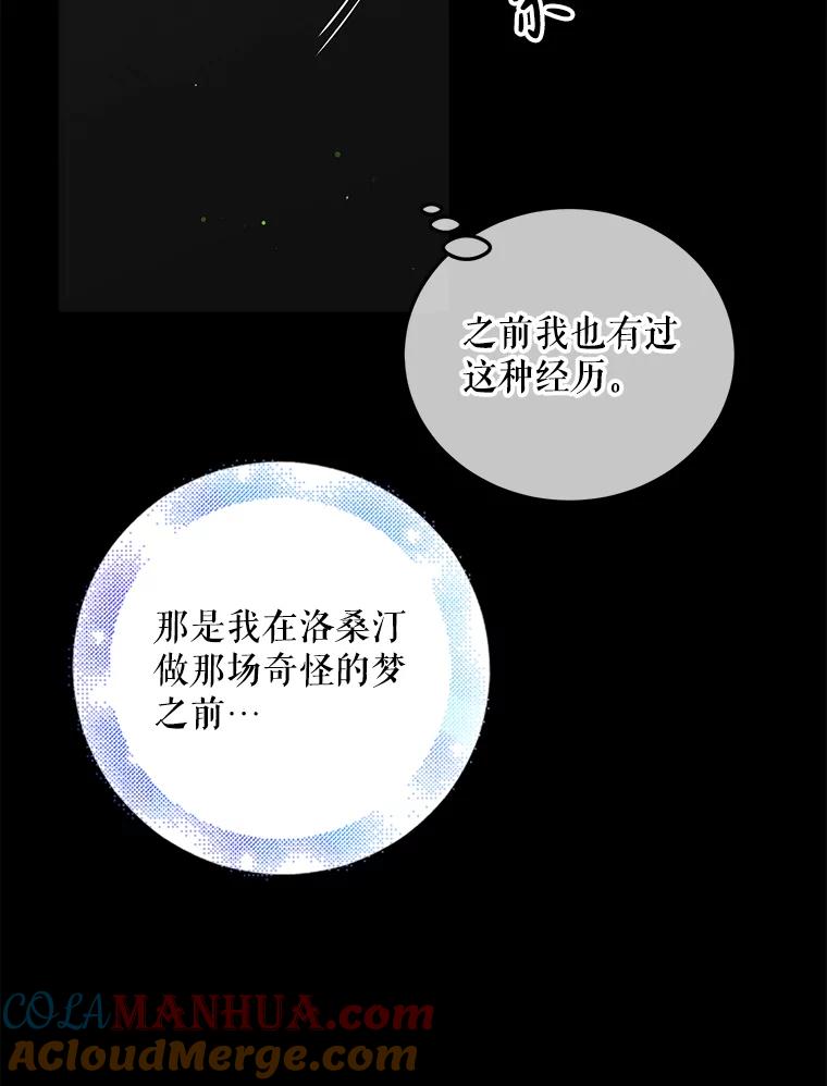 99.进宫-如何守护温柔的你-hound​,Kim Jiei​,Han yujeong​（第13张）