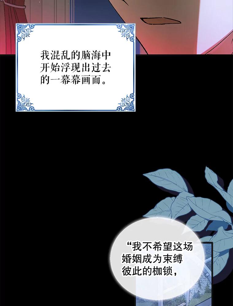 99.进宫-如何守护温柔的你-hound​,Kim Jiei​,Han yujeong​（第2张）