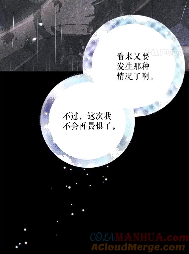 99.进宫-如何守护温柔的你-hound​,Kim Jiei​,Han yujeong​（第17张）