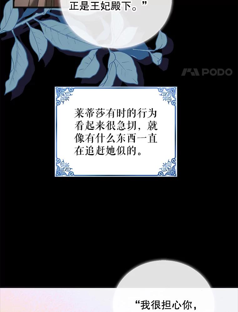 99.进宫-如何守护温柔的你-hound​,Kim Jiei​,Han yujeong​（第4张）